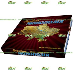 Гра настільна "Монополія Україна" ОСТАПЕНКО
