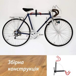 Настінний тримач для велосипедів Nuovoware до 31кг