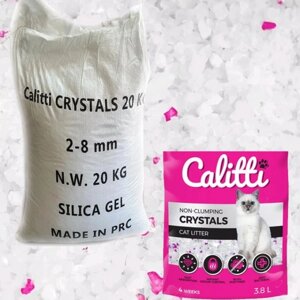 Кристали Calitti 1-20 кг (53,5 л) силікагелі туалети (53,5 л)