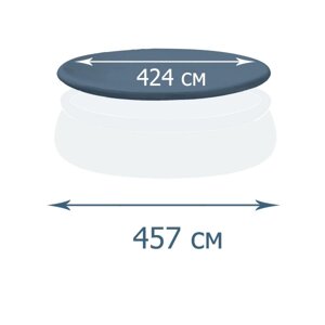 Тент-чохол Intex 28023 для надувного круглого басейну (457 см)