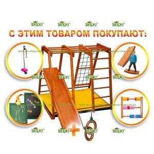 Детский спорткомплекс Sportbaby «Ромашка», «Акварелька», «Карамелька»