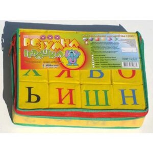 Кубики мягкие "Буквы украинские" 12 элементов, Розумна Іграшка