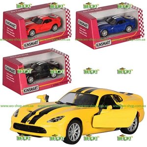 Машинка Dodge SRT Viper Kunsmart KT 5363 1:36 2 види