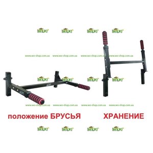 Брусья настенные складные HOME LecoSport LS3231