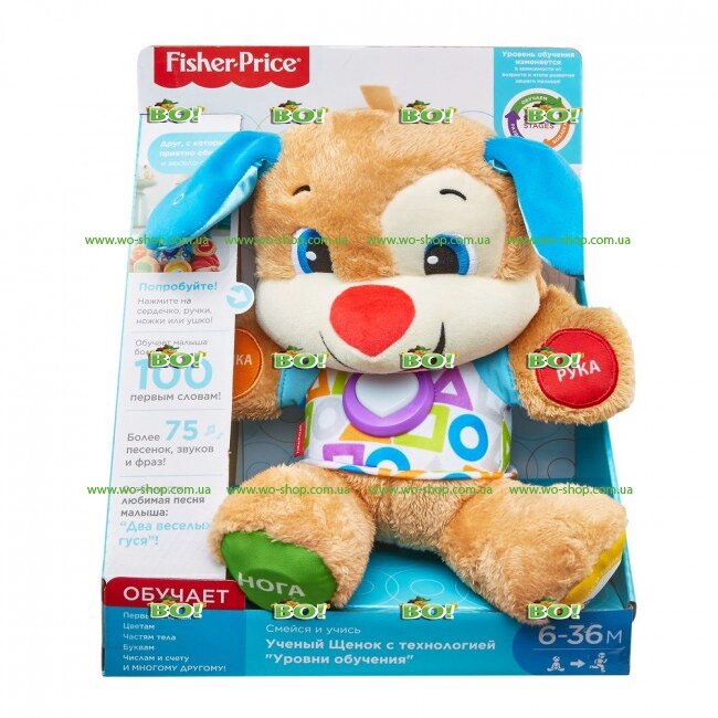 Розумне цуценя Fisher-Price FPN77 (рус.), FPN91 (укр.) З технологією Smart Stages оновлений від компанії Інтернет магазин «Во!» www. wo-shop. com. ua - фото 1