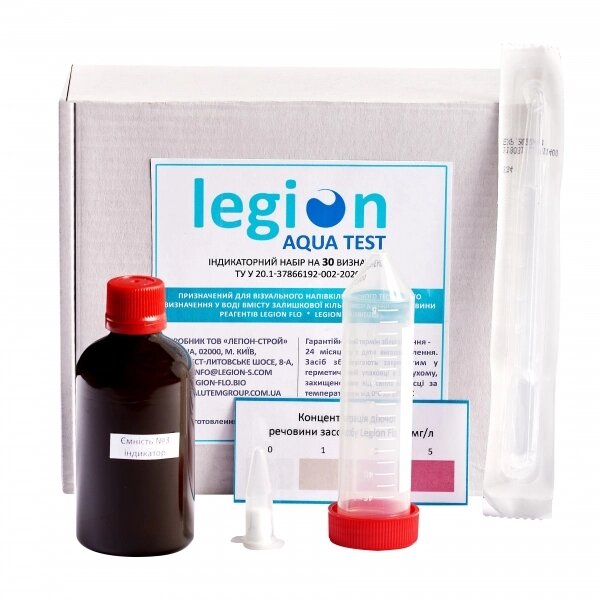 Тест-набір Legion "Aqua Test" (10, 30 шт) від компанії Інтернет магазин «Во!» www. wo-shop. com. ua - фото 1