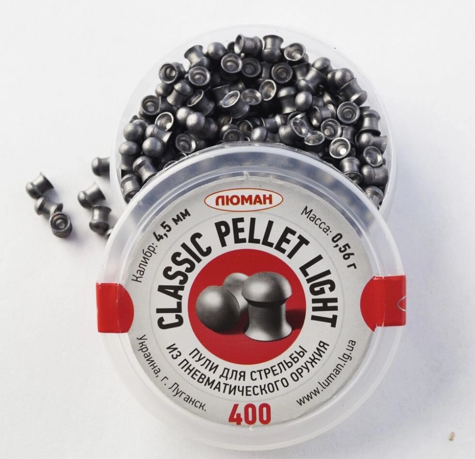 Кулі для пневматичної зброї Classic pellet Light 0,56 Люман від компанії CO2 магазин - фото 1