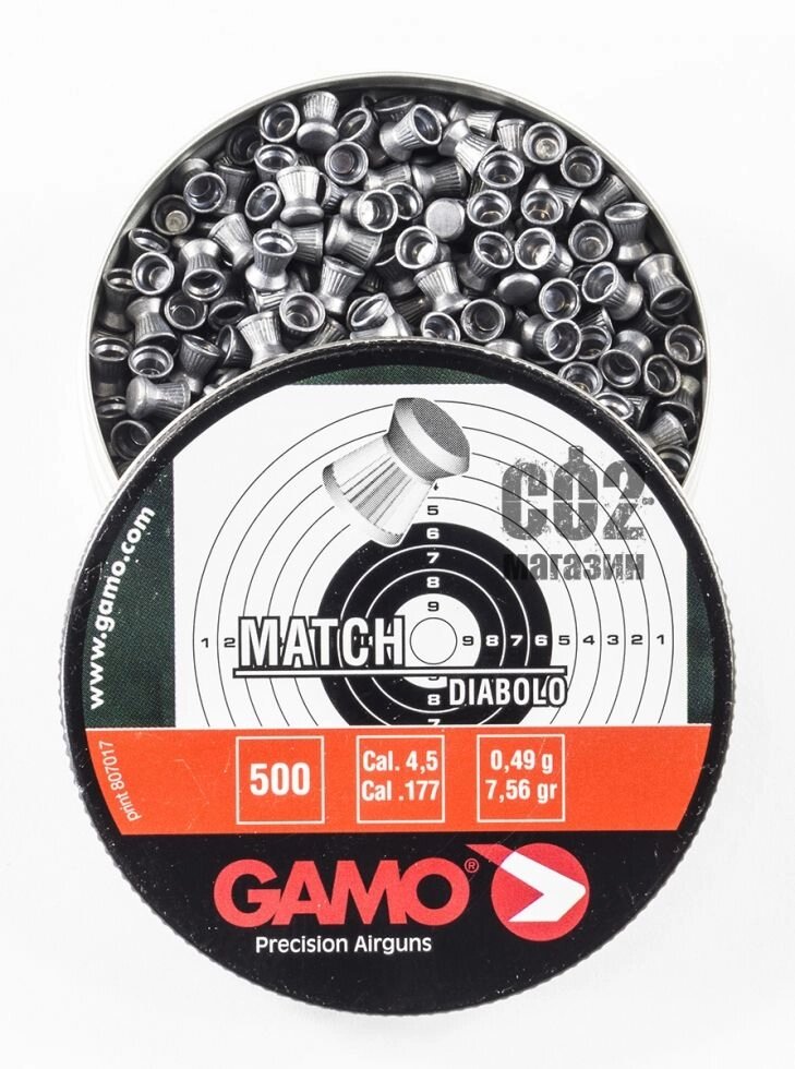Кулі Gamo Match Diabolo від компанії CO2 магазин - фото 1