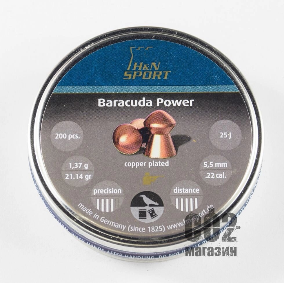 Кулі Haendler Natermann Baracuda Power 5.5 mm від компанії CO2 магазин - фото 1