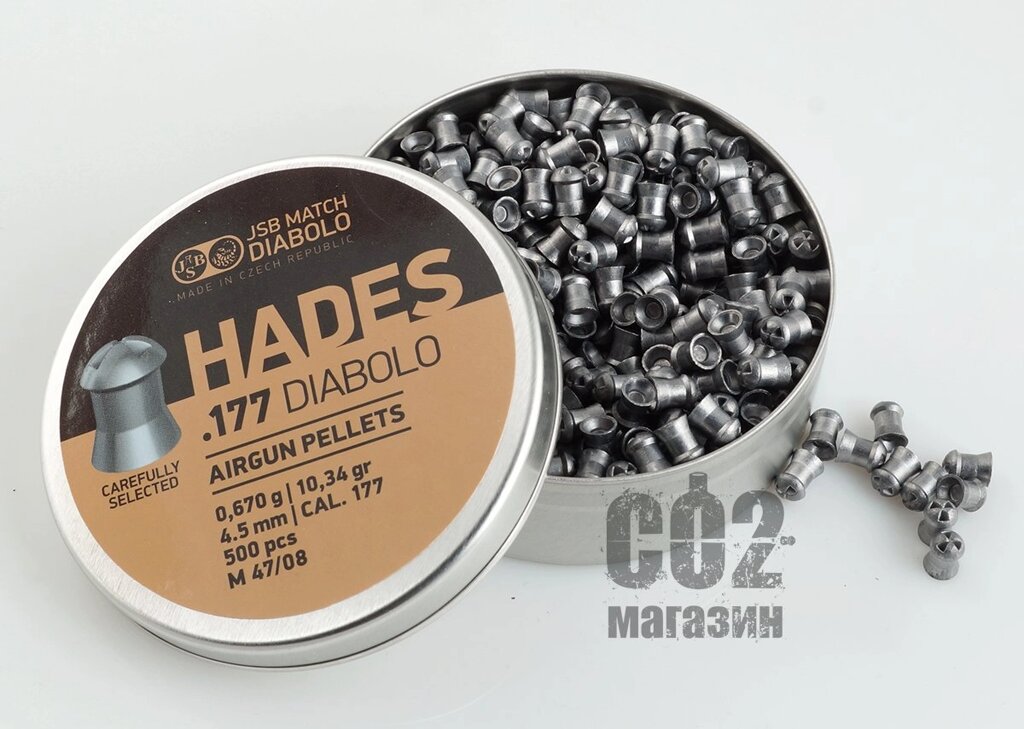 Кулі JSB Diabolo Hades (0.67г, 500 шт) від компанії CO2 магазин - фото 1
