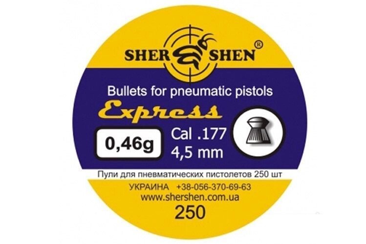 Кулі Шершень "Express" 0,46g (250шт.) від компанії CO2 магазин - фото 1