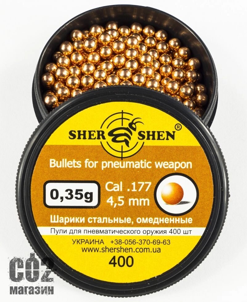 Кульки Шершень 0,35 400 шт від компанії CO2 магазин - фото 1
