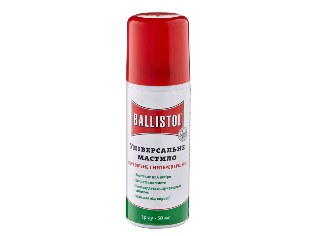 Мастило збройне Ballistol 50 ml від компанії CO2 магазин - фото 1
