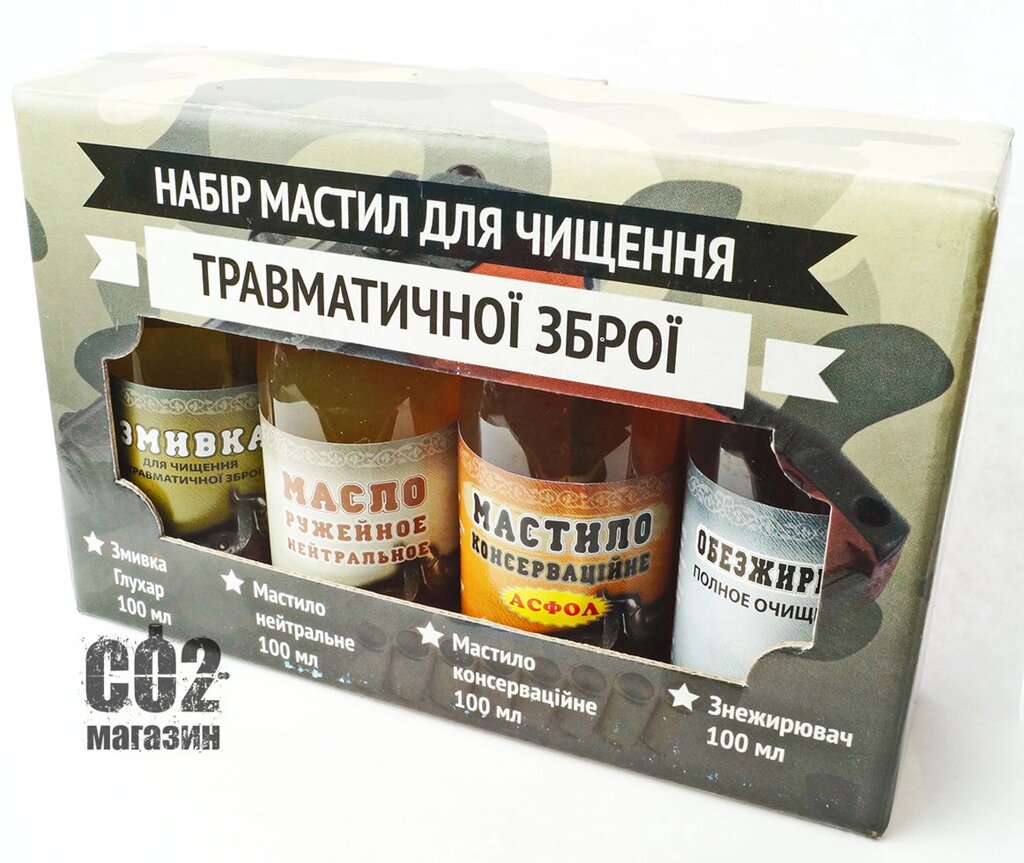 Набір рушничних масел Глухар «Травматична зброя» від компанії CO2 магазин - фото 1