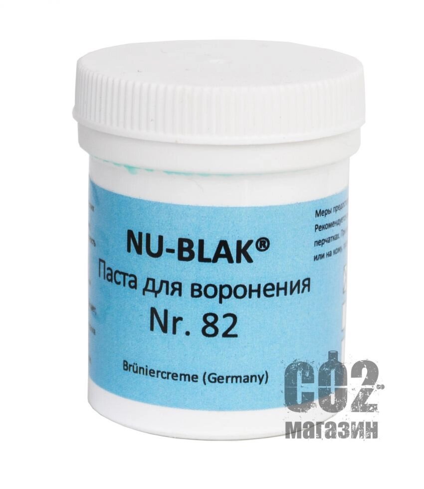 NU-BLAK Nr.82 паста для вороніння від BRUNOX 25g від компанії CO2 магазин - фото 1