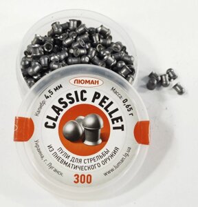 Пули для пневматического оружия Classic pellet 0,65 Люман (300 шт)