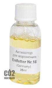 Активатор Entfetter Nr. 16 для вороніння Brunox