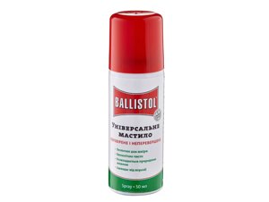 Мастило збройне Ballistol 50 ml