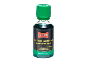 Засіб для швидкого вороніння Ballistol Klever 50 ml