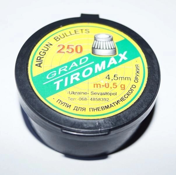 Пули Tiromax Grad 0,5г від компанії CO2 магазин - фото 1