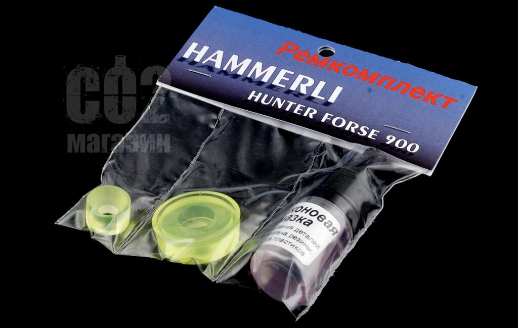 Ремкомплект для Hammerli 900 від компанії CO2 магазин - фото 1