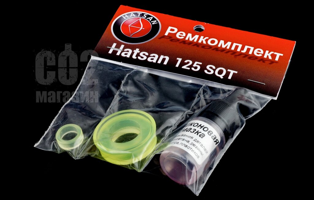 Ремкомплект для Hatsan 125 від компанії CO2 магазин - фото 1