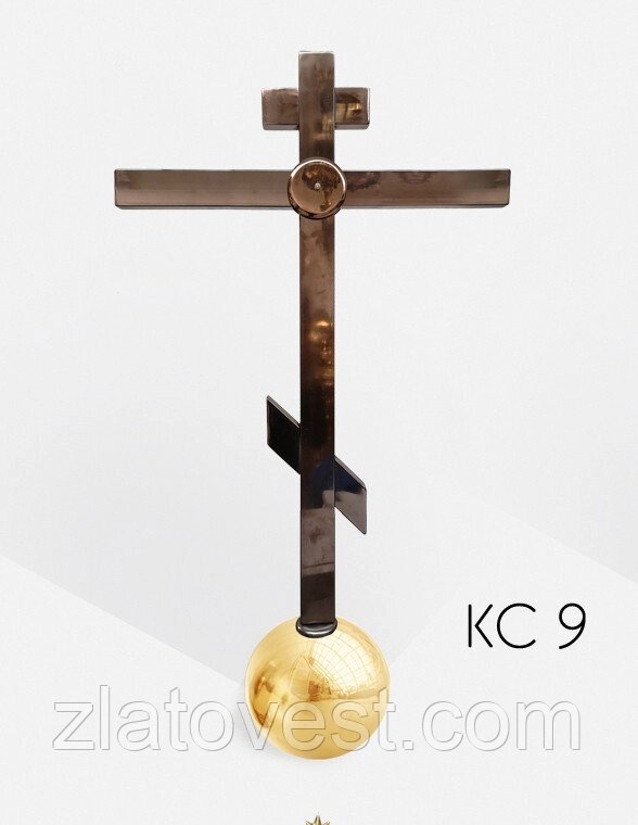 Хрест "мідь" накупольний суцільний, 0,6 м з кулею 100мм від компанії Златовест, ТОВ - фото 1