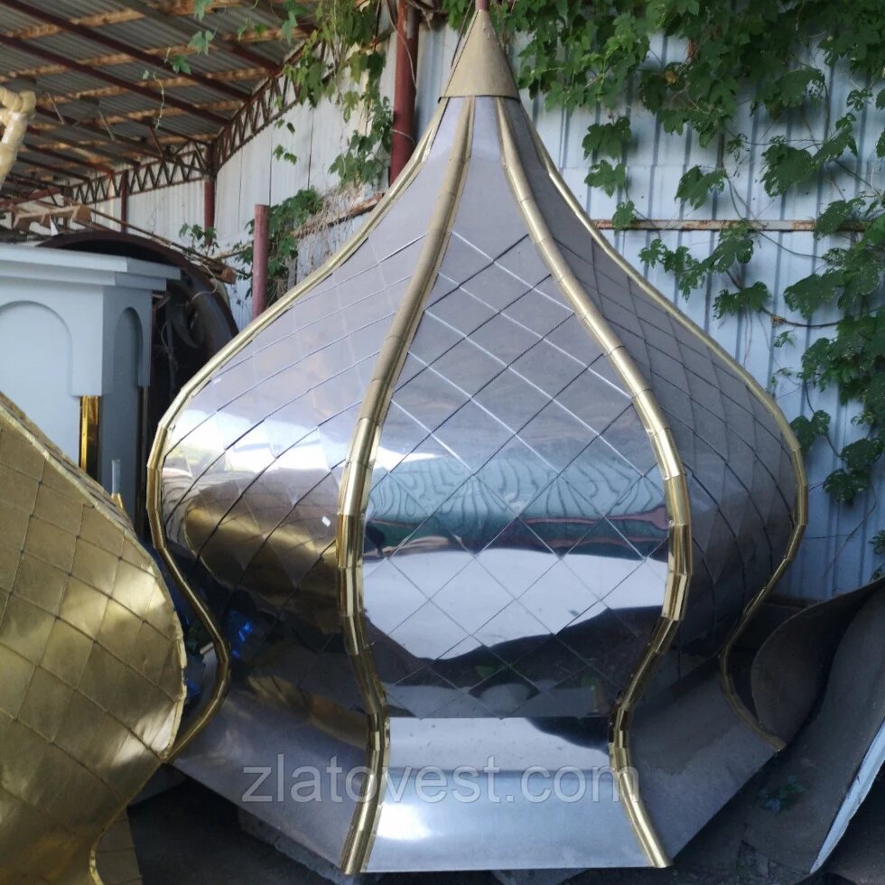 Купол нержавеющая сталь, с "золотыми" ребрами ##от компании## Златовест, ООО - ##фото## 1