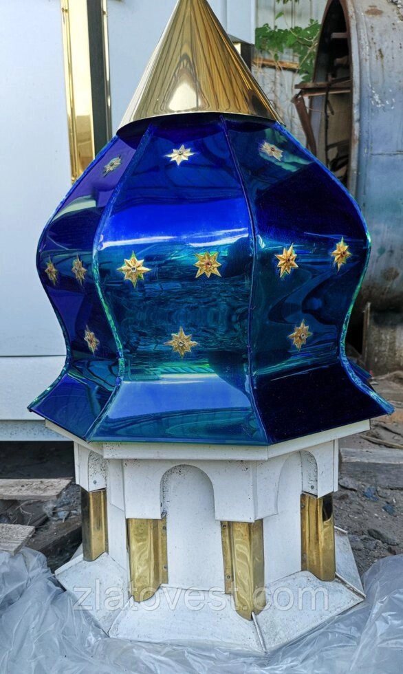 Купол синій 50 см з золотими зірками від компанії Златовест, ТОВ - фото 1