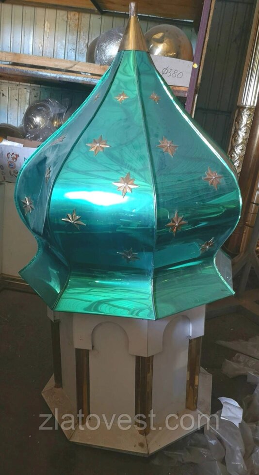 Купол зеленый 50 см с золотыми звездами ##от компании## Златовест, ООО - ##фото## 1