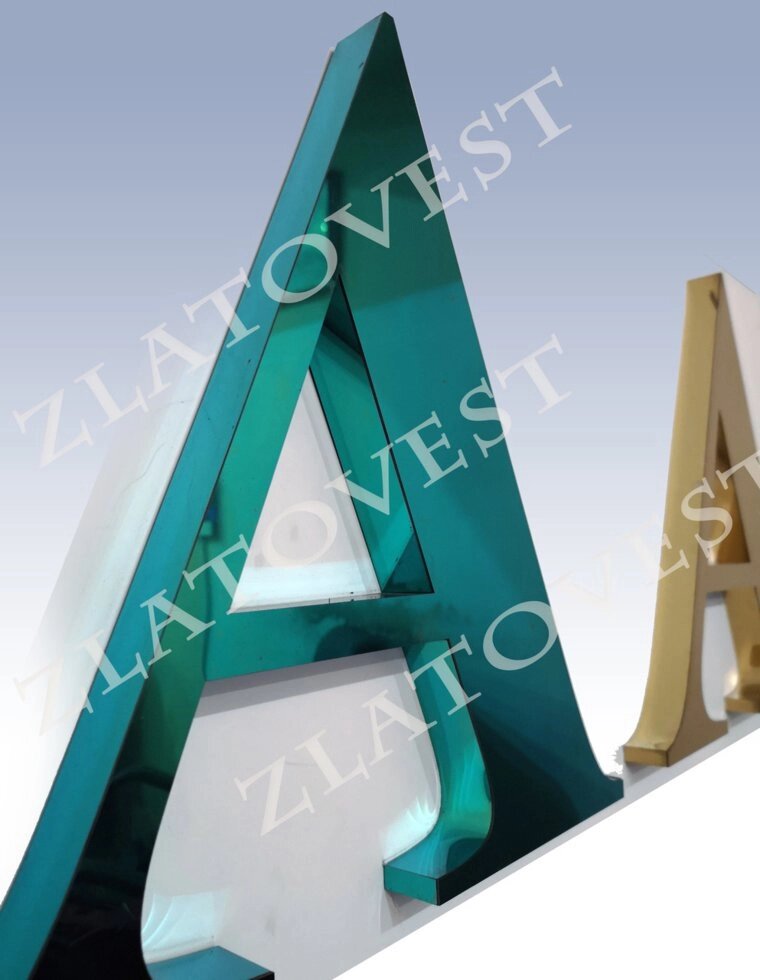 Об'ємні букви з металу, н / ж сталь від компанії Златовест, ТОВ - фото 1