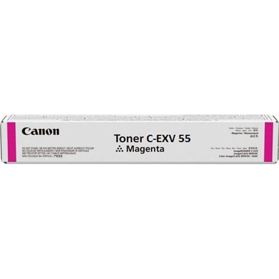 Canon (2184C002AA) ТОНЕР-КАРТРИДЖ CANON C-EXV55 MAGENTA від компанії Приватне підприємство "Кваліор" - фото 1
