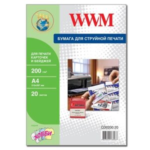 Фотопапір WWM для друку бейджів, 200 g / m2, А4, 20л (CD0200.20)