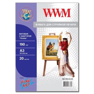 Фотопапір WWM, Fine Art матова 190g / m2, "Тканина", A3, 20л (MC190. A3.20)