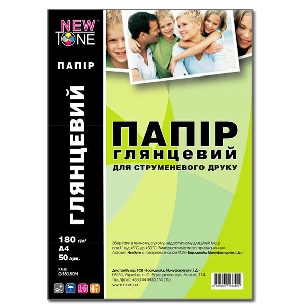 Фотопапір NewTone, глянцева 180g / m2, А4, 50л (G180.50N) від компанії Приватне підприємство "Кваліор" - фото 1