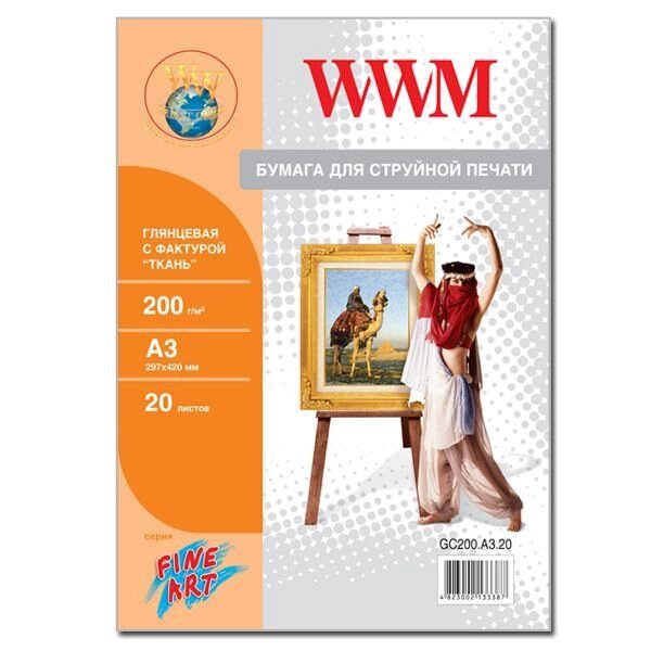 Фотопапір WWM, Fine Art глянсова 200g / m2, "Тканина", A3, 20л (GC200. A3.20) від компанії Приватне підприємство "Кваліор" - фото 1