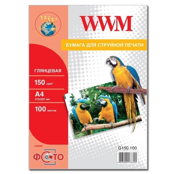 Фотопапір WWM, глянцевий 150g / m2, A4, 100л (G150.100) від компанії Приватне підприємство "Кваліор" - фото 1