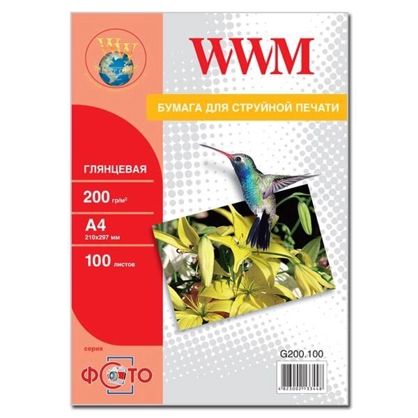 Фотопапір WWM, глянцевий 200g / m2, А4, 100л (G200.100) від компанії Приватне підприємство "Кваліор" - фото 1