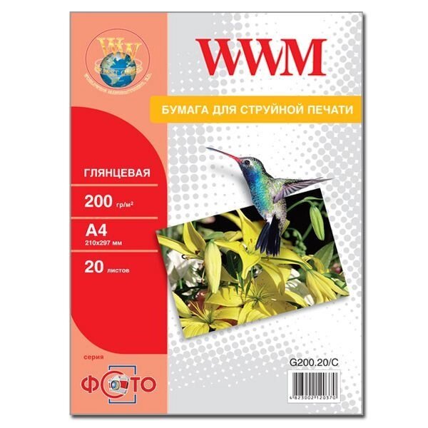 Фотопапір WWM, глянцевий 200g / m2, A4, 20л (G200.20) від компанії Приватне підприємство "Кваліор" - фото 1