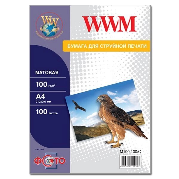 Фотопапір WWM, матова 100g / m2, A4, 100л (M100.100) від компанії Приватне підприємство "Кваліор" - фото 1
