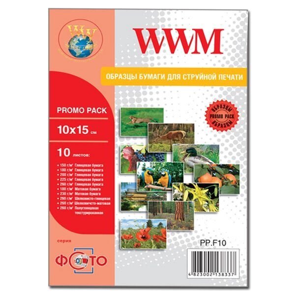 Фотопапір WWM, серії фото Promo Pack, 100х150 мм, 10л (PP. F10) від компанії Приватне підприємство "Кваліор" - фото 1