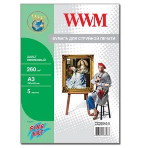Полотно WWM натуральний бавовняний Fine Art, 260g / m2, A3, 5 л (CC260A3.5)