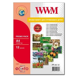 Фотопапір WWM, серії фото Promo Pack, А4, 12л (PP. A4.12)