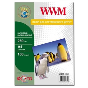 Фотопапір WWM, сатинова напівглянцева 260g / m2, А4, 100л (MS260.100 / C)