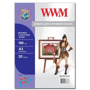 Фотопапір WWM, Fine Art матова 190g / m2, "Шкіра", A3, 20л (ML190. A3.20)