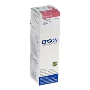 Картридж Epson L800, контейнер з чорнилом Magenta (C13T67334A)