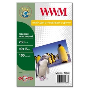 Фотопапір WWM, сатинова напівглянцева 260g / m2, 100х150мм, 100л (MS260. F100 / C)