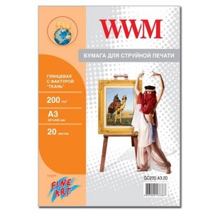 Фотопапір WWM, Fine Art глянсова 200g / m2, "Тканина", A3, 20л (GC200. A3.20)