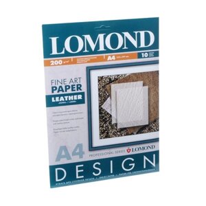 Папір Lomond, серії "Design", "Шкіра", матова, 200g / m2, A4, 10л 0917041