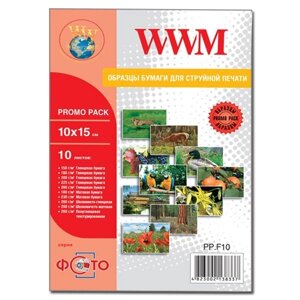 Фотопапір WWM, серії фото Promo Pack, 100х150 мм, 10л (PP. F10)